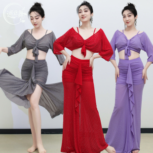 迷迭舞原创新款2025秋冬肚皮舞服装练功服闪亮长裙表演服套装演出