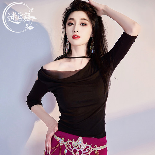 迷迭舞肚皮舞上衣新款