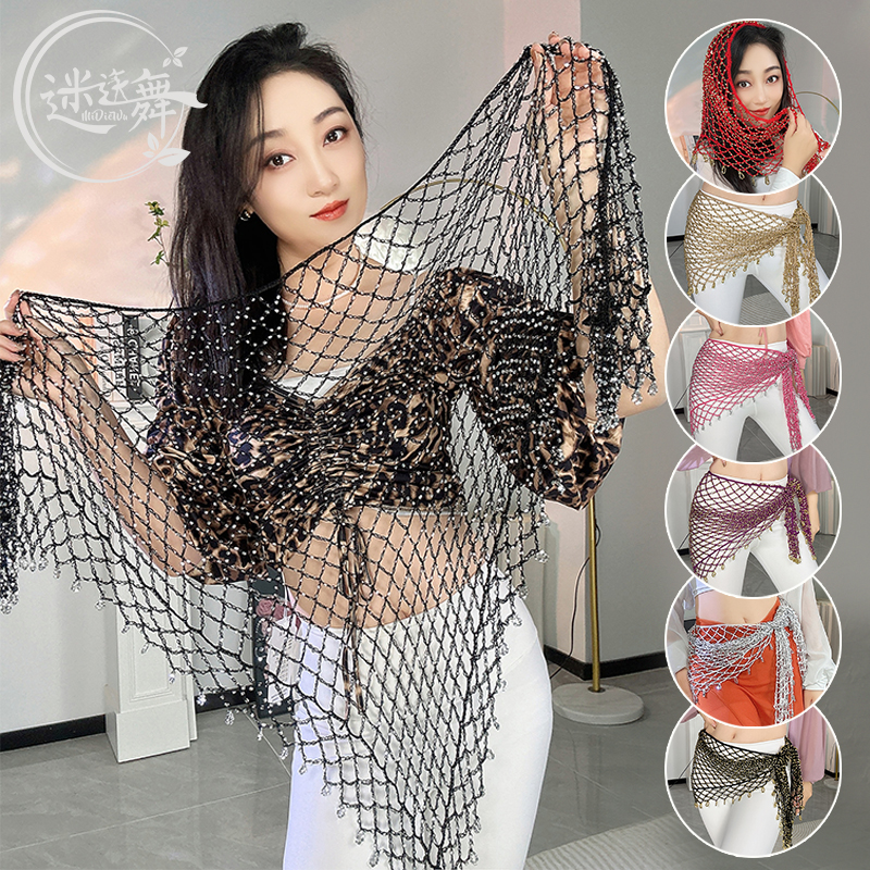 迷迭舞肚皮舞腰链新款