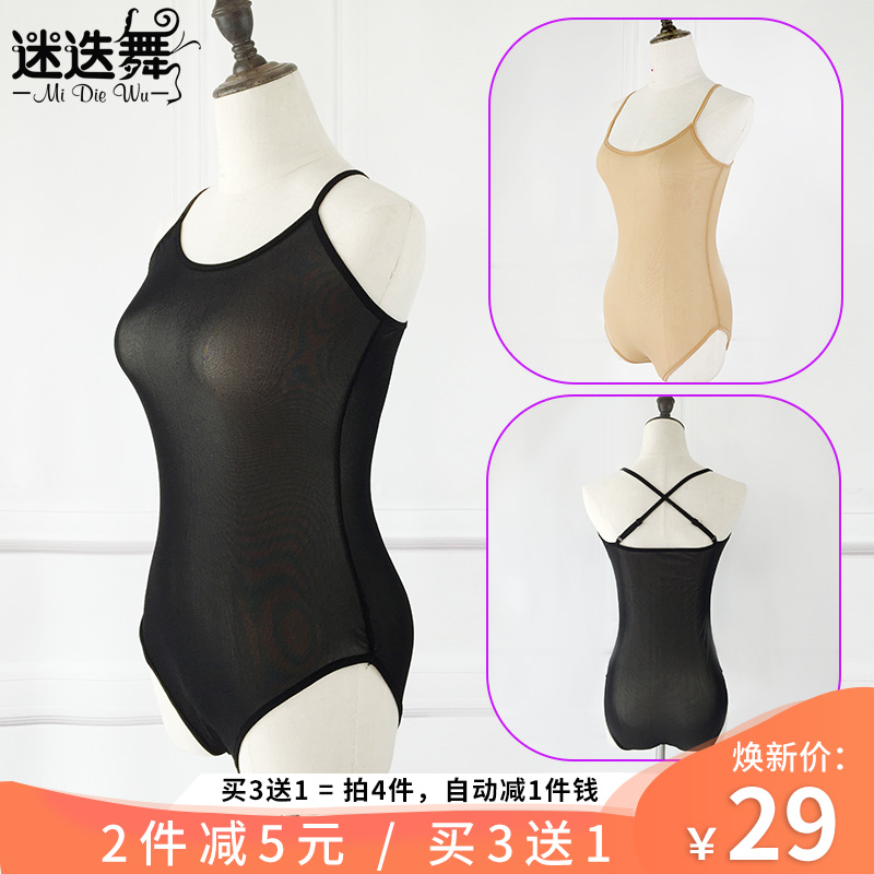 肚皮舞吊带连体衣打底衣