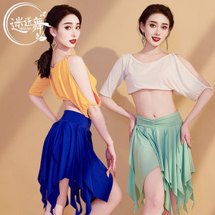 迷迭舞2025原创新款 秋冬肚皮舞练功服上衣裙子短流苏舞蹈表演服装