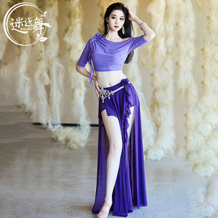 迷迭舞原创2025新款 演出服 肚皮舞练功服上衣裙子撞色水纱表演服装