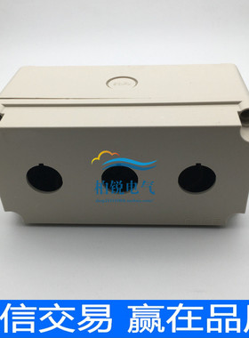 加厚 三孔位 空箱 XKB-3  按钮盒 控制盒 XKB-3 3孔160×80×85mm