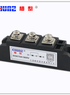 【正品椿整 】MDK70A 整流管 光伏防反二极管模块 MDK70A-1600V
