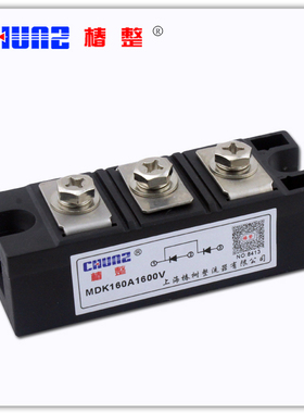 【正品椿整 】MDK160A 整流管 光伏防反二极管模块 MDK160A-1600V