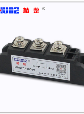 正品椿树 MDC70A 1600V可控硅模块 整流管模块MDC70A-16二极管