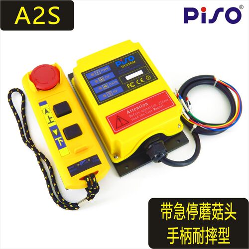 PIS0品硕升降机吊机急停按键