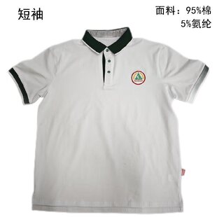 天津南开区实验学校定制款校服纯棉长短袖夏裤T/C混纺外套卫生裤.