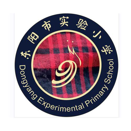 赛歌东阳市实验小学校服