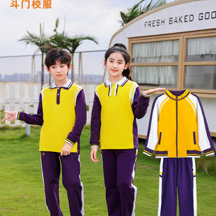珠海市斗门区小学生校服长袖统一班服男生女生套装外套学生装春.