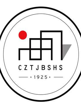 常州市田家炳高级中学校