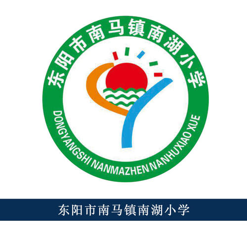 赛歌东阳市南马镇南湖小