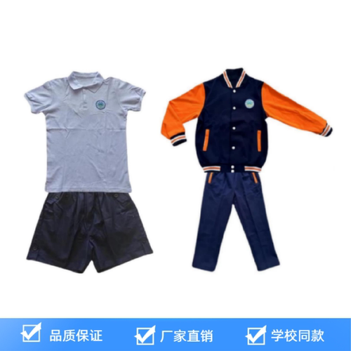 塘栖一小夏装春秋运动装