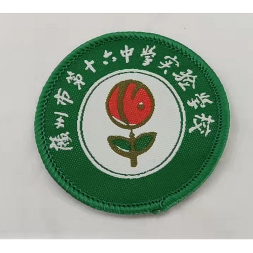 浪登校服【广州市第十六