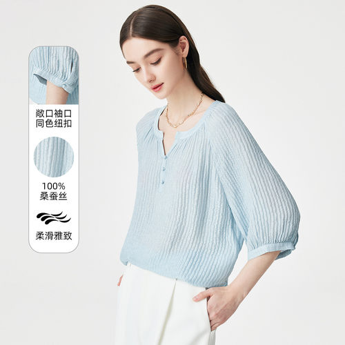 PALUOPO/帕罗小V领减龄时尚百搭宽松显瘦真丝T恤ES250868Z