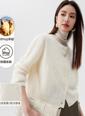 PALUOPO/帕罗山羊绒圆领女开衫ET23930R-A