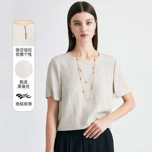 PALUOPO/帕罗蚕丝精美提花圆领宽松短袖T恤女显瘦百搭ES250085Z