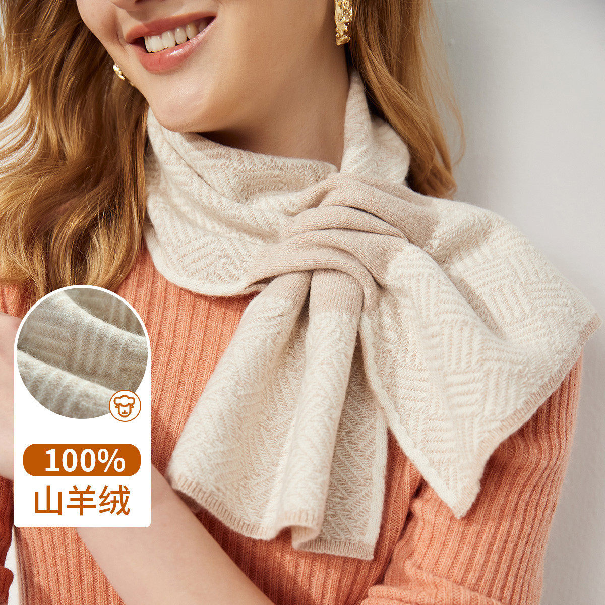 PALUOPO/帕罗山羊绒针织小围巾交叉百搭装饰羊绒围脖E20219-B