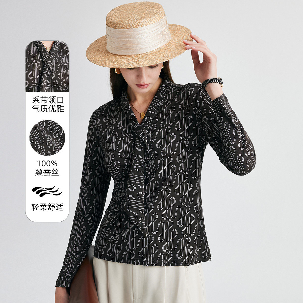 PALUOPO/帕罗桑蚕丝女衬衫ES250658Z,女装/女士精品,真丝上装,淘宝优惠券,粉丝福利购,淘宝优惠卷