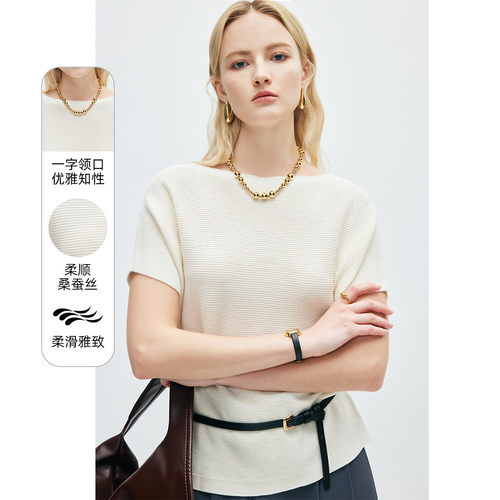 PALUOPO/帕罗一字领洋气肌理感短袖时尚气质百搭T恤女ES250370M