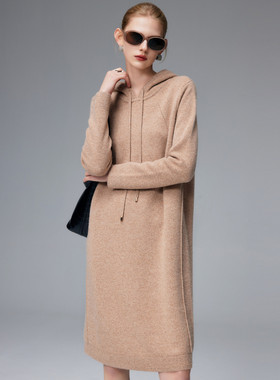 PALUOPO/帕罗山羊绒连帽女裙ET23176R