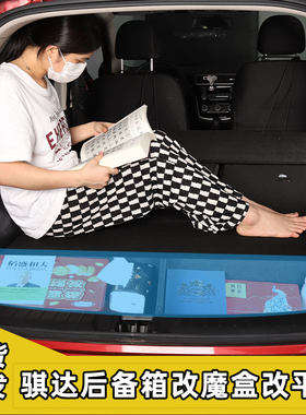 酷朋后备箱后备箱日用品
