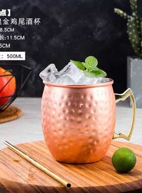 MoscowMule莫斯科骡子杯镀铜杯304不锈钢马克杯鸡尾酒杯啤酒杯