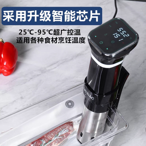 低温慢煮机套装