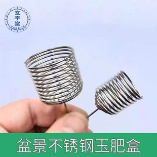 日式不锈钢肥盒 花卉园艺盆栽盆景肥料盒 施肥器 玉肥盒篮