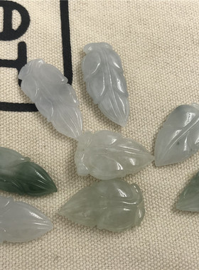 缅甸如意金枝玉叶冰糯种翡翠吊坠