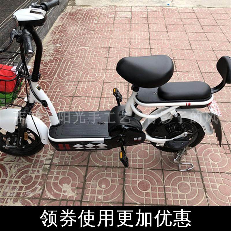 綠源G小番茄FBE新國標電動車腳墊皮子TDT1918Z絲圈踩腳踏皮墊防水在類目 電動車/配件/交通工具, 電動車裝備區, 電動車腳墊中 - 來自Buy2taobao.com提供專業的淘寶代購服務