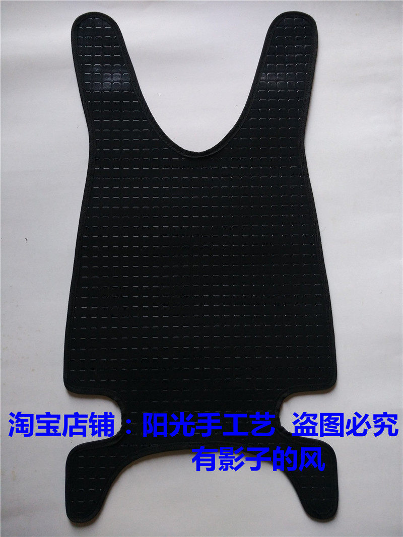 适用于雅马哈METIS GT电动车脚垫皮子TDR92Z踩脚踏板皮垫子防水