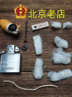 原装正品Zippo专用机芯拆机配件