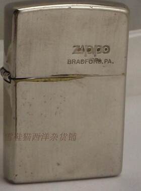 99年镀银蚀刻Zippo宣传机