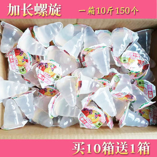 箱150个 按摩果冻尖头螺旋果冻玉米杯果冻10斤