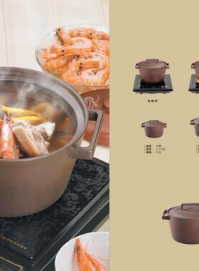 3.5升紫砂汤锅带可移动导磁片电磁炉专用无釉紫砂炖锅汤煲3.5L