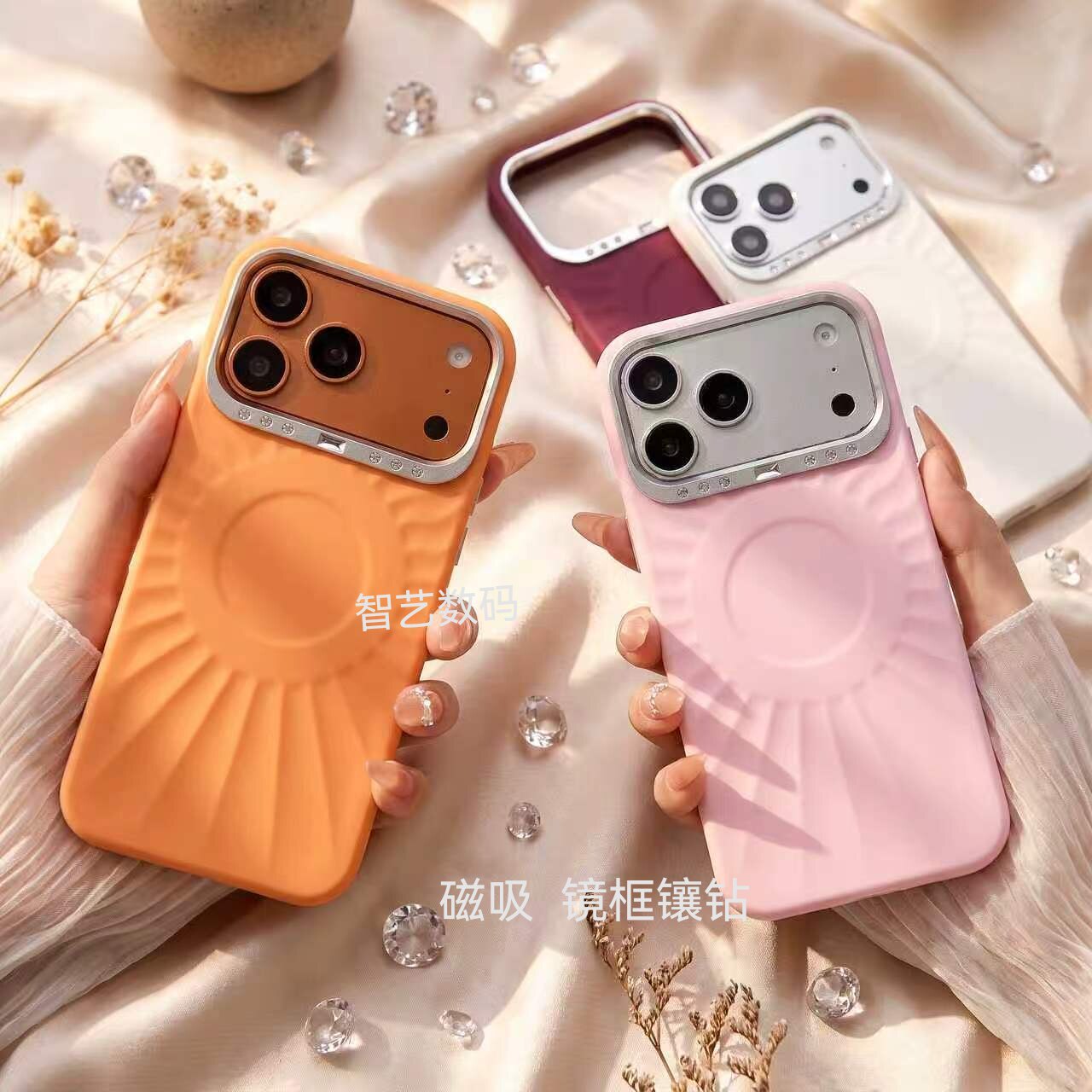 适用iPhone17ProMax磁吸手机壳苹果16pro镶钻液态硅胶17pro高级感16promax防摔保护套