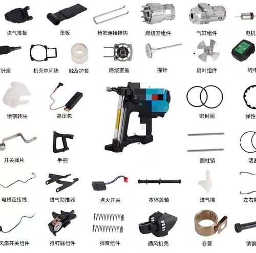 通用腾亚瓦斯枪40系列40A.40B.40C瓦斯枪撞针控制器电机密封圈