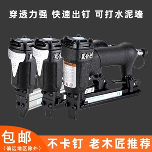钉纱窗木工 黑金刚F30气动钉枪直钉枪ST64钢钉枪水泥钉枪425K码