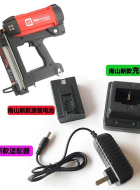 瓦斯枪南山GCN40顺睿可夫里虎跃新款电池充电器充电器适配器配件