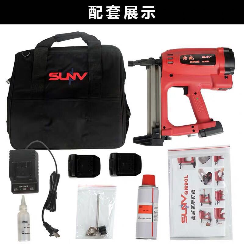 正品尚威90L瓦斯钢钉枪射钉枪气动打钉枪水泥钉门窗安装混凝土