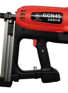 南山GCN40N射钉枪45瓦斯枪气动专用枪钢钉枪连发射钉水泥钉混凝土