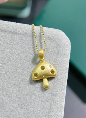 巴西天然黄水晶吊坠925银镀金镶嵌锁骨链蘑菇挂件女水晶招财礼物