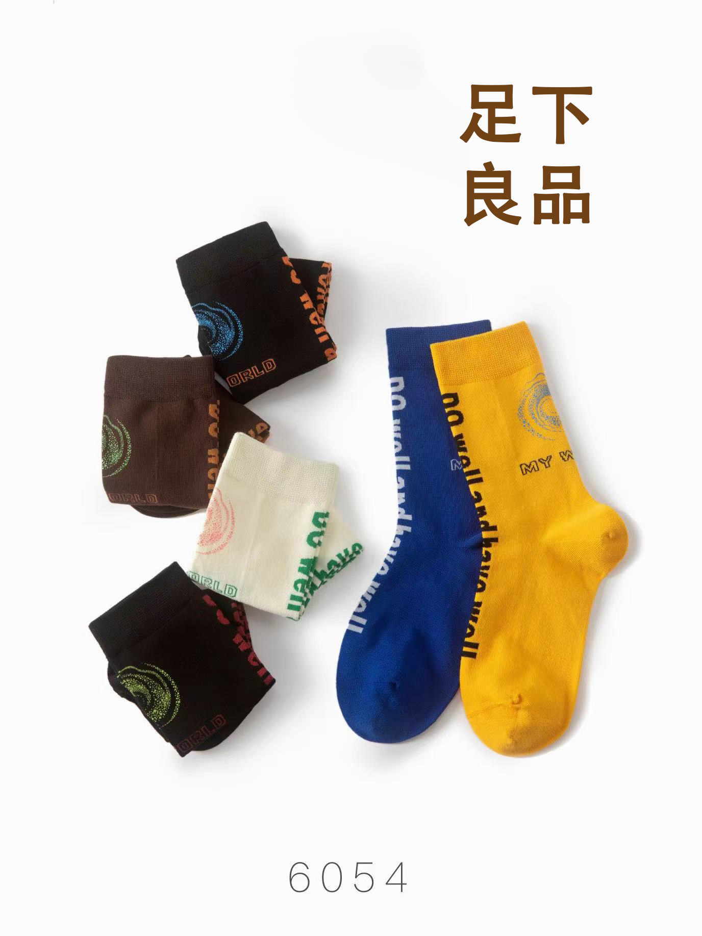 朴语女袜秋冬棉女中筒袜字母撞色