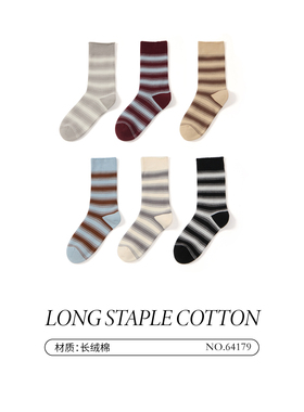 正品朴袜64179秋冬长绒棉抗菌长筒袜时尚条纹加厚毛巾袜百搭潮袜