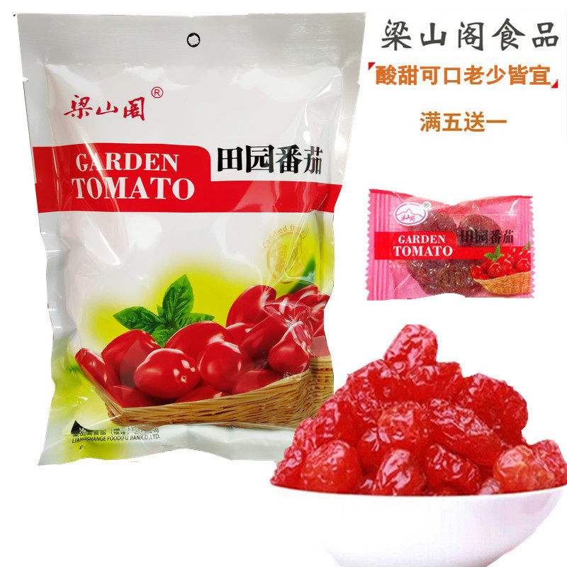 梁山阁蜜饯 田园番茄 圣女果干果脯 西红柿干 精品茶点小零食礼品