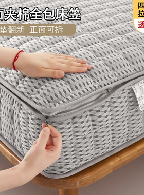 六面夹棉全包席梦思床垫翻新套床笠保护罩外套弹簧旧床改造床套