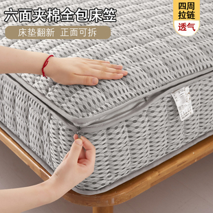 六面夹棉全包席梦思床垫翻新套床笠保护罩外套弹簧旧床改造床套