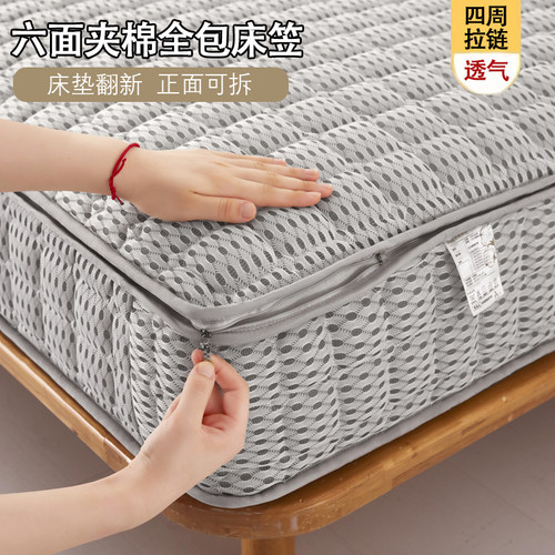 六面夹棉全包席梦思床垫翻新套床笠保护罩外套弹簧旧床改造床套