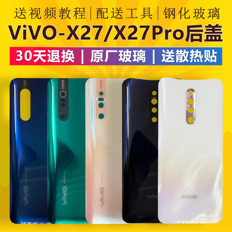 pinkypad手机外壳适用于vivo